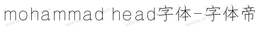 mohammad head字体字体转换
